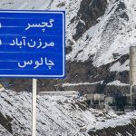 برف و باران در جاده‌های پنج‌ استان‌/ تردد روان در کندوان‌ و ترافیک در هراز